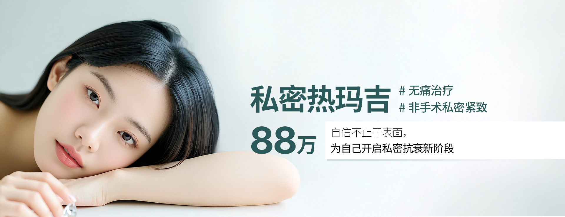 活动横幅