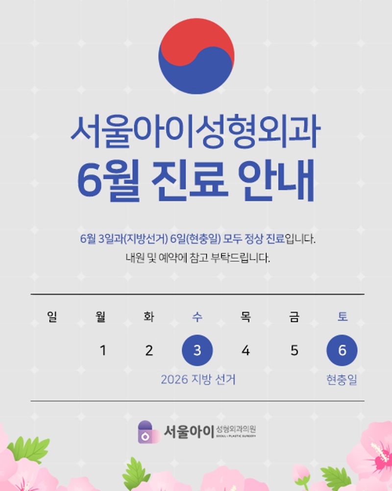 팝업 배너