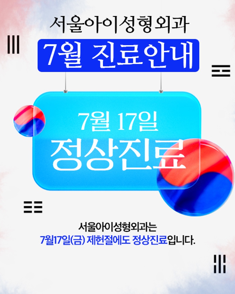 팝업 배너