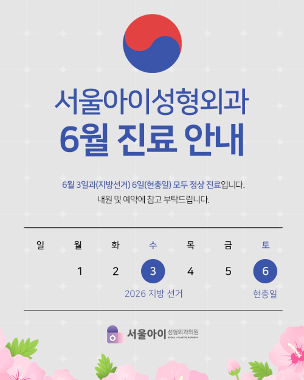 팝업 배너